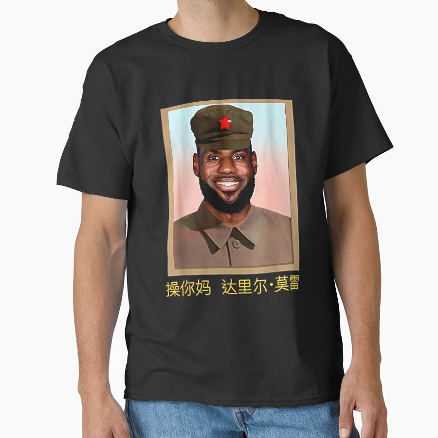 Funny Lebron China Communist Meme T-Shirt - Streetwear Style Unisex - T-Shirt, Sweatshirt, Hoodie