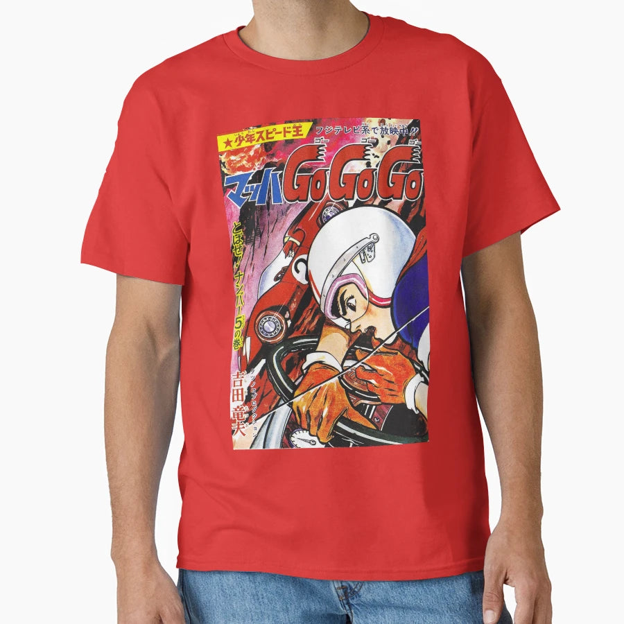 Mach Go Go Go Speed Racer T-Shirt - Custom Art Print Unisex - T-Shirt, Sweatshirt, Hoodie