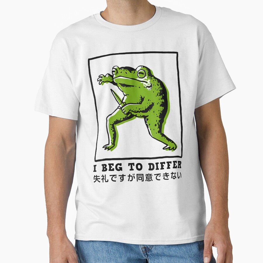 I Beg To Differ Frog Japanese by Dazai_shop⭐⭐⭐⭐⭐ - Adult & Kids T-Shirts, Sweatshirts & Hoodies apparel design preview 1