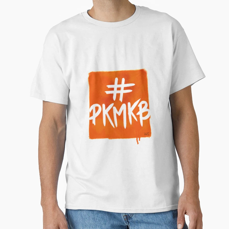 Pkmkb T-Shirt - Fun Novelty Design Unisex - T-Shirt, Sweatshirt, Hoodie