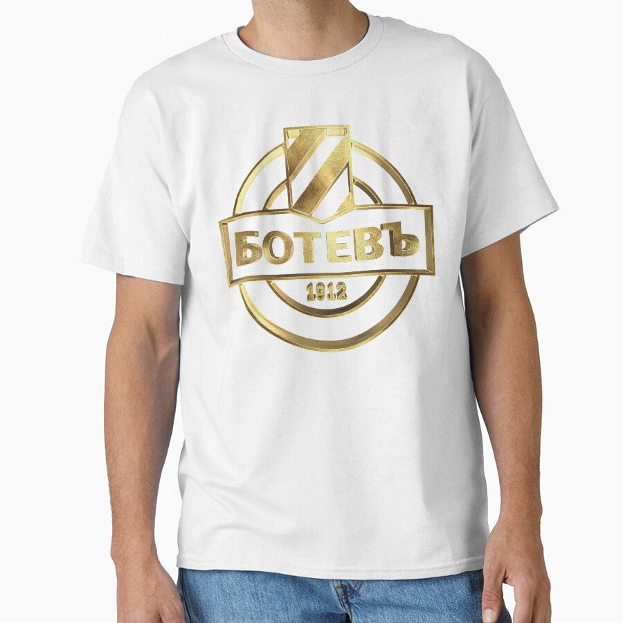 My Golden Plodiv Football Ultras Botev Bulgaria by - Adult & Kids T-Shirts, Sweatshirts & Hoodies apparel design preview 1