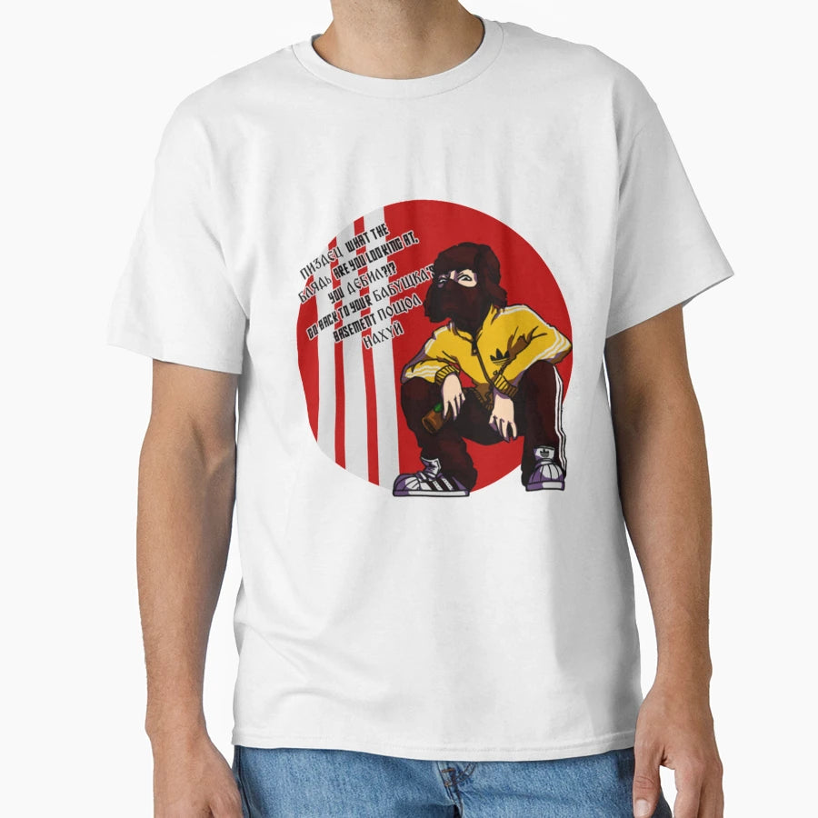 Best Life Boris Superslav T-Shirt - Unique Graphic Men Women - T-Shirt, Sweatshirt, Hoodie