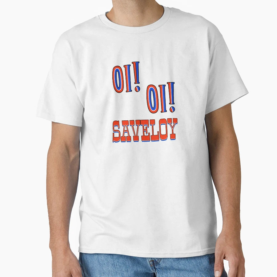 Oi Oi Saveloy T-Shirt - Novelty Apparel Men Women - T-Shirt, Sweatshirt, Hoodie