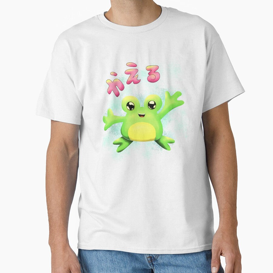 Kaeru by oOKakaOo - Adult & Kids T-Shirts, Sweatshirts & Hoodies apparel design preview 1