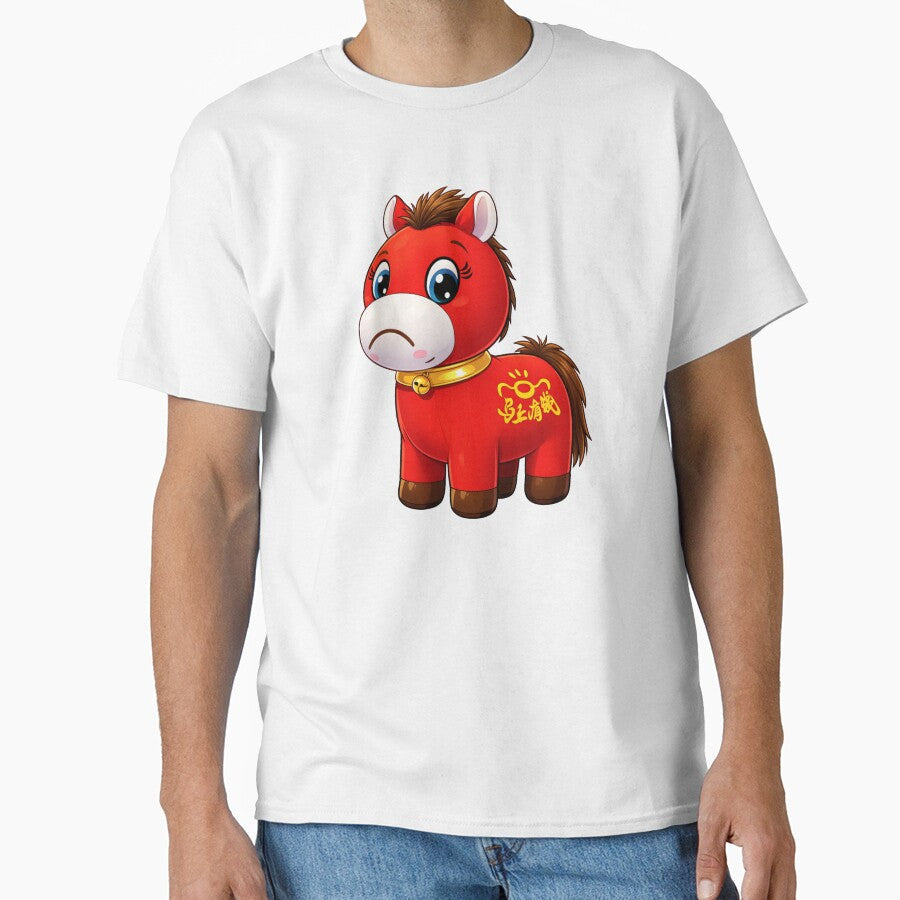 Sad Horse Chinese Zodiac New Year 2026 Plush by - Adult & Kids T-Shirts, Sweatshirts & Hoodies apparel design preview 1