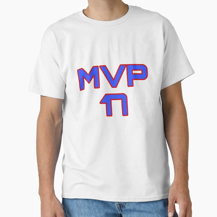 Mvp Football 17 T-Shirt - Streetwear Style for Adults - T-Shirt, Sweatshirt, Hoodie