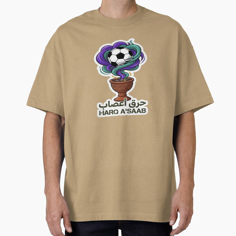 Harq A'Saab Football Passion Shisha Humor Design by - Adult & Kids T-Shirts, Sweatshirts & Hoodies apparel design preview 1