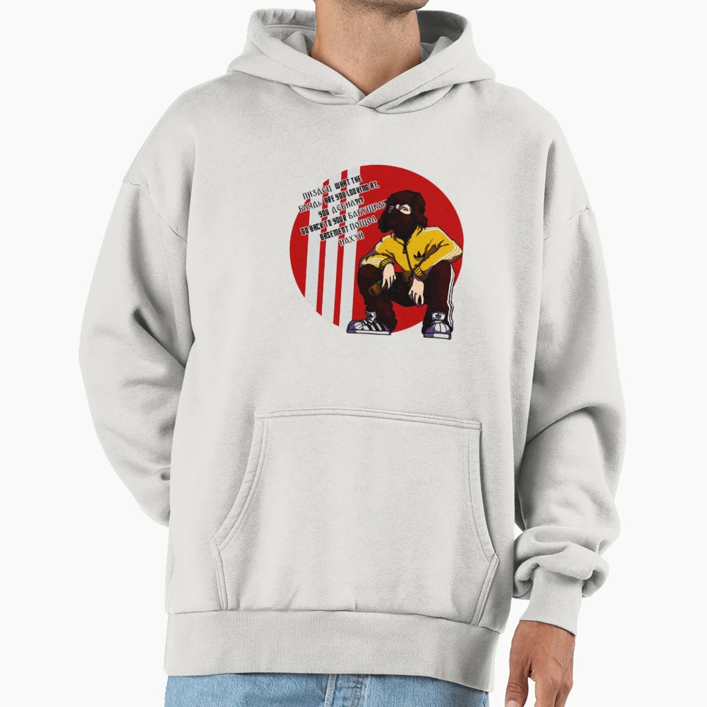 Best Life Boris Superslav 2 Hoodie - Unique Graphic Unisex - T-Shirt, Sweatshirt, Hoodie