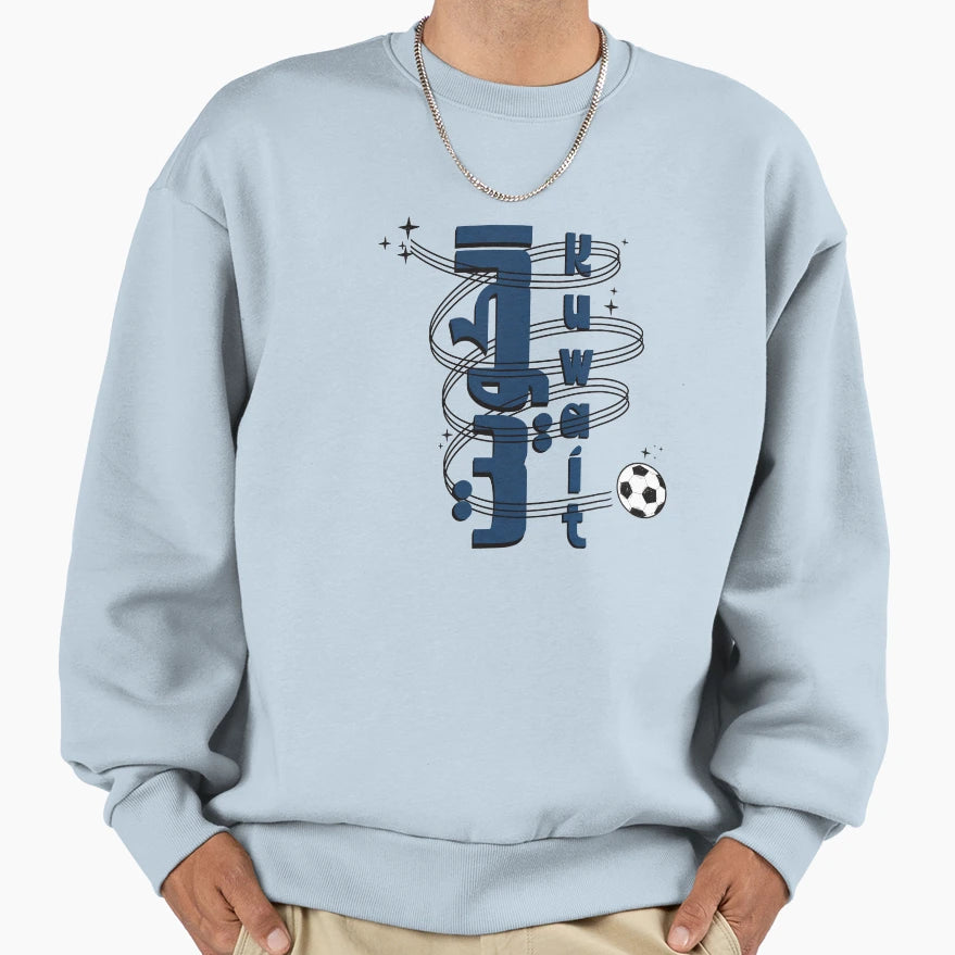 Kuwait Football Fan Sweatshirt - Unique Graphic Unisex - T-Shirt, Sweatshirt, Hoodie