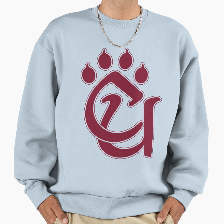 Concord University Sweatshirt - Trendy Graphic for Adults - T-Shirt, Sweatshirt, Hoodie