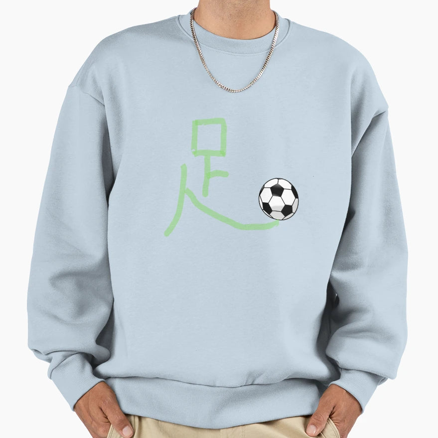 Soccer Sweatshirt - Graphic Print Unisex - T-Shirt, Sweatshirt, Hoodie