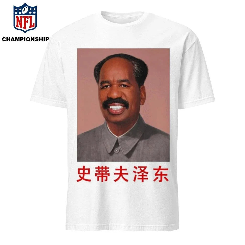 Steve Harvey Mao Zedong Meme - Adult & Kids T-Shirts, Sweatshirts & Hoodies apparel design preview 1