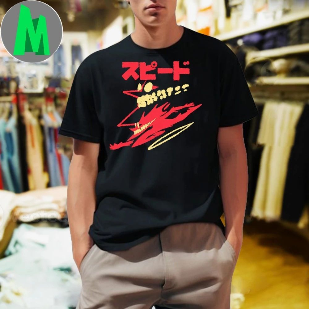Speedy Demon Supīdo - Adult & Kids T-Shirts, Sweatshirts & Hoodies apparel design preview 1
