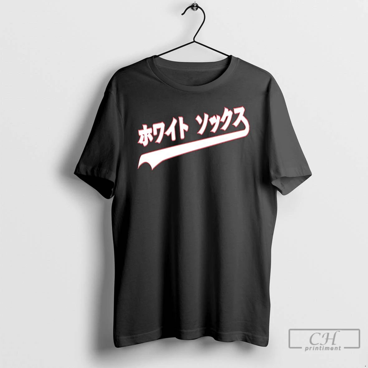 Classic Japanese White Sox Baseball Text - Adult & Kids T-Shirts, Sweatshirts & Hoodies apparel design preview 1