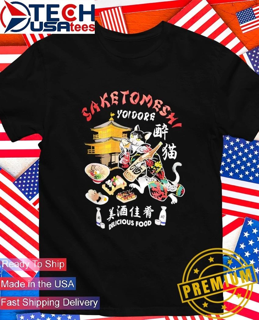 Saketomeshi Yoidore delicious food Japanese shrit - Adult & Kids T-Shirts, Sweatshirts & Hoodies apparel design preview 1
