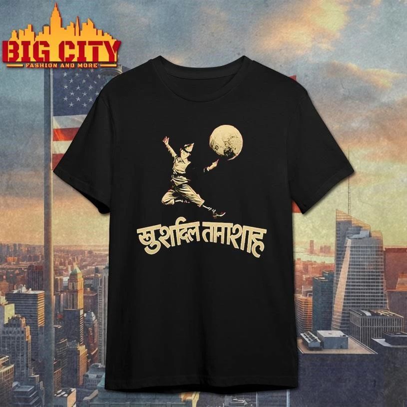 Gorillaz Murdoc Graphic 2026 - Adult & Kids T-Shirts, Sweatshirts & Hoodies apparel design preview 1